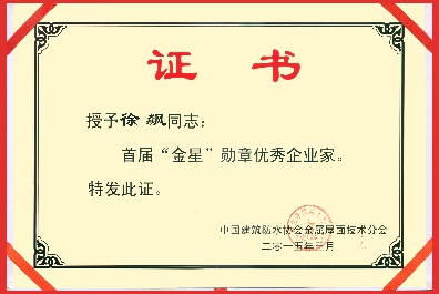 鈦鋅板