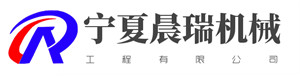 深圳市鑫明光建筑科技有限公司